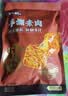 盐津铺子手撕素肉混合味约450g约50包素牛排辣卤辣条豆干中秋礼品休闲零食 实拍图