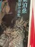 国色芳华 杨紫李现主演同名电视剧《锦绣芳华》原著小说 赠海报明信片 意千重著 已完结古代版女子创业图鉴继知否后再现宅斗大戏古言古装 实拍图