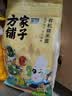 方家铺子中华老字号  有机糯米粉3斤 汤圆年糕糍粑 杂粮面粉 实拍图