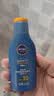 妮维雅（NIVEA）清透倍护防晒乳75ml SPF50+防水防汗生日礼物送女友 实拍图