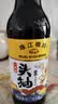珠江桥牌零添加头抽500ml 头道酱油0添加防腐剂头抽特级酱油 中华老字号 实拍图