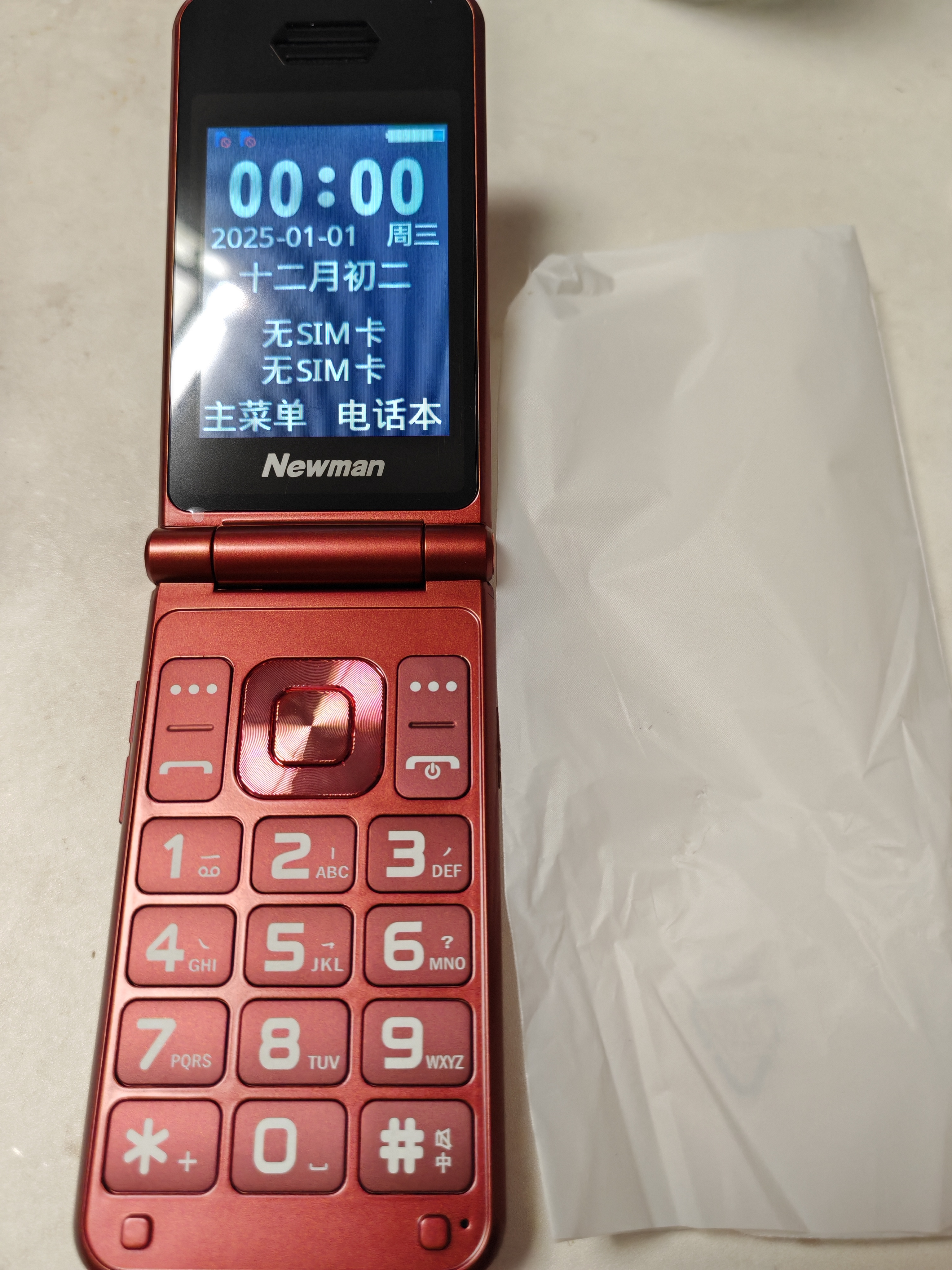 纽曼V8 翻盖老年人手机 超长待机4G老年机 2.8英寸大字体大声音大按键老人手机 学生备用功能机 酒红色 实拍图