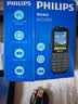 飞利浦（PHILIPS）全网通4G老年人手机 大声音超长待机大屏大字体直板按键老人专用手机学生备用功能机E6508A尊享黑 实拍图