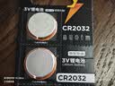 京东京造 CR2032纽扣电池6粒装 3V锂电池 适用大众奥迪宝马奔驰等汽车钥匙手表遥控器电脑主板对讲机 实拍图