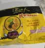 统一汤达人 酸酸辣辣豚骨面 袋装 130g*5袋 五连包 方便面速食面泡面 实拍图