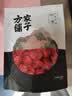 方家铺子中华老字号 新疆灰枣500g 1斤红枣果干新疆特产 泡茶煲汤煮粥零食 实拍图