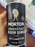 莫顿（MORTON） 加碘盐737g【加碘 井矿盐】盐食用 炒菜调料 精制食盐  实拍图