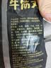 潮夫道牛肉丸1斤+牛筋丸1斤共4袋潮汕手打牛肉丸火锅食材麻辣烫关东煮 实拍图