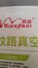 网诺真空食品袋家用纹路真空袋保鲜抽气粽子干货腊肉保鲜密封塑料透明封口包装袋 【特厚不挑机器】17*25cm*50片 实拍图