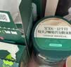 英氏婴幼儿五谷配方米粉228g玉米山药苹果膳食宝宝辅食低敏米糊13月+ 实拍图