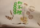 狗不理（GBL）包子纯手工猪肉白菜包560g16个营养小笼包速食儿童早餐速冻半成品 实拍图