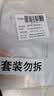 珀莱雅双抗面膜特证版5片保湿补水美白紧致焕亮肌肤生日礼物 实拍图