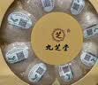 九芝堂干燕窝礼盒「金标密盏50g」送长辈领导礼物马来溯源中秋礼品礼盒 实拍图