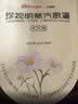 珍视明健康联名蒸汽眼罩洋甘菊热敷发热遮光睡眠舒缓眼部60片 实拍图