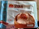 广州酒家叉烧包750g20个早茶糕点点心包子小笼包预制菜中秋送礼儿童早餐 实拍图