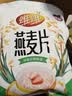 维维精选组合2220g豆奶粉豆浆粉燕麦片营养早餐即食冲饮代餐 送礼 实拍图