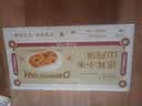 顾生堂银耳小米山药饼1000g糕点休闲零食养胃食品营养早餐节日送礼盒 实拍图