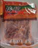 桥头重庆老火锅底料特麻辣500g 手工牛油麻辣烫调料冒菜串串火锅调料 实拍图