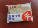 舌里 0脂全麦面包1000g高饱腹粗粮轻食代餐早餐健身充饥食品休闲零食 实拍图