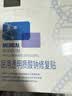 敷尔佳械字号面膜状白膜*8盒医用透明质酸钠修复贴皮肤过敏痤疮医美术后 实拍图