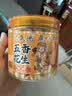 兴盛德五香花生礼盒装 320g*6桶 河南开封特产礼物休闲零食坚果炒货小吃 实拍图