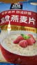 桂格（QUAKER）即食燕麦片1000克袋装 营养早餐 膳食纤维 零添加白砂糖 实拍图