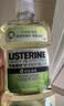 李施德林(Listerine) 漱口水 绿茶精华防蛀防护温和清新口气 500mL*3 实拍图