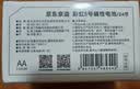 京东京造5号电池24节彩虹装五号电池碱性【10年长效存储】无铅无汞适用鼠标键盘手柄门锁遥控器燃气表玩具 实拍图