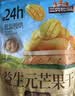 三只松鼠益生元芒果干508g/袋 休闲零食水果干蜜饯果脯小吃量贩装 实拍图