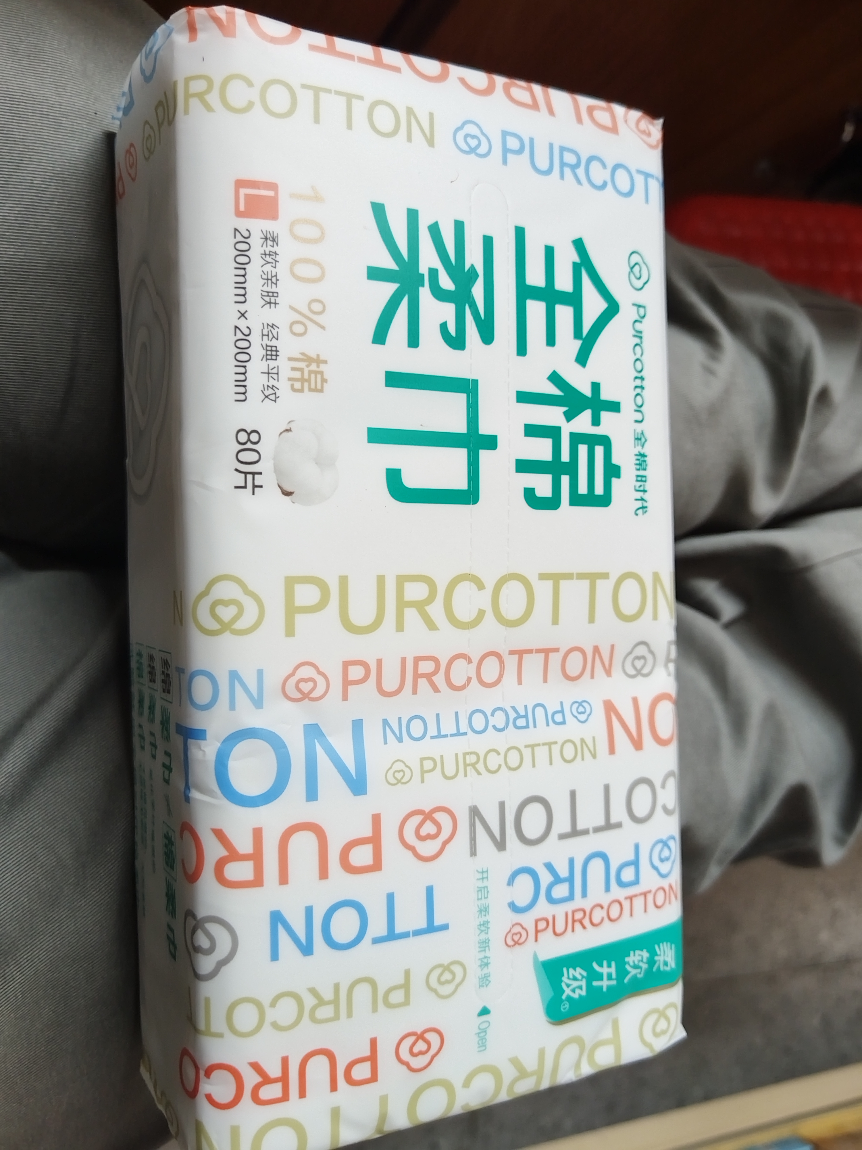 全棉时代洗脸巾80抽*6包一次性100%棉柔巾毛巾擦脸面巾20*20CM 实拍图
