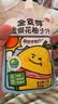 金豆芽金银花柚子汁凉茶饮料儿童成人植物饮料小包便携饮品 100ml*4袋柚子汁+100ml*4袋山楂青梅汁 实拍图