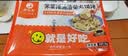 鹿有有【99元任选10件】面点早餐任选 半成品蒸煮 方便速食早餐组合馄饨 荠菜猪油渣大馄饨*1袋（12个） 实拍图