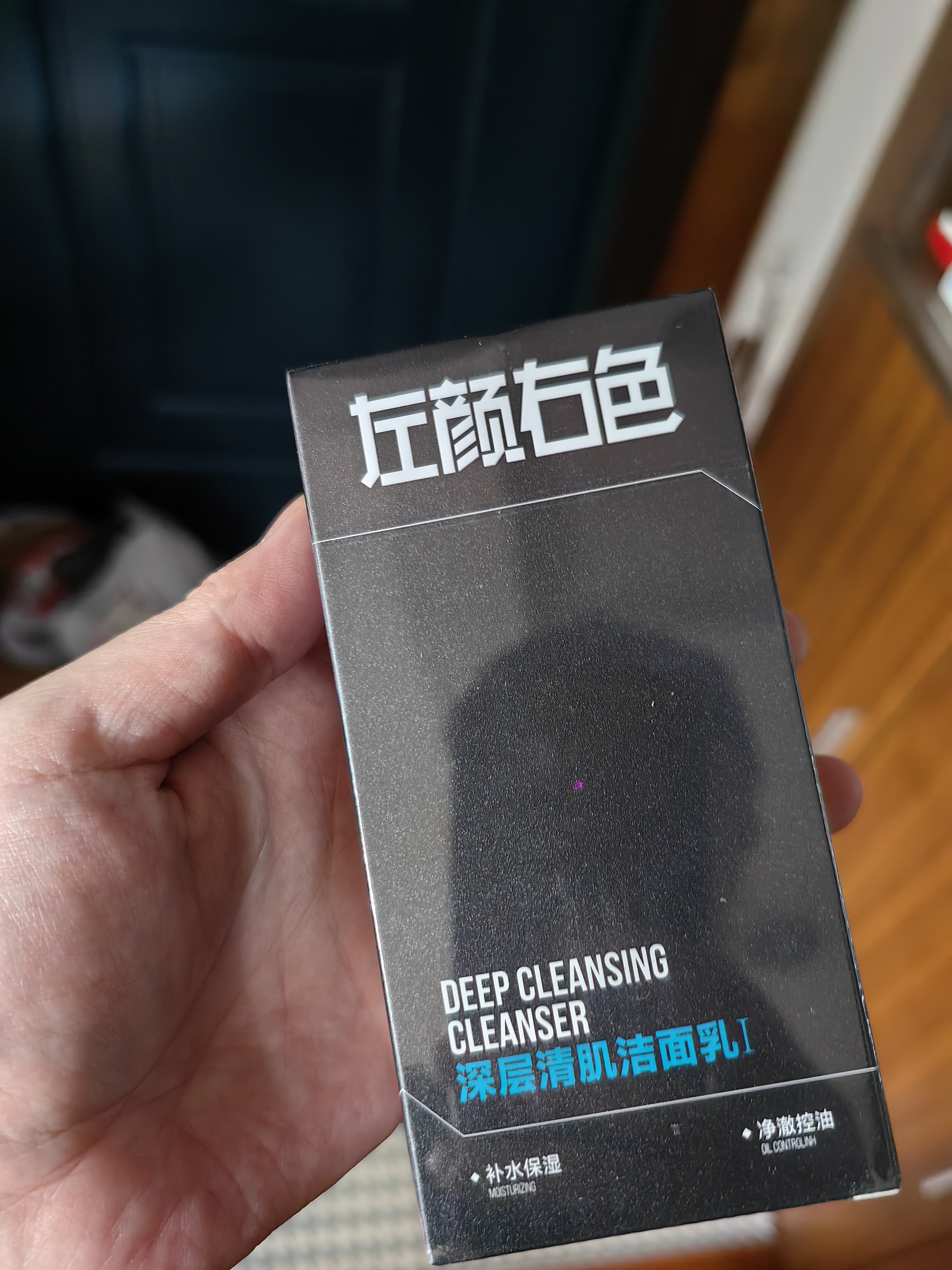 左颜右色洗面奶男女士专用氨基酸洁面乳清洁控油祛痘去角质黑头第1名开学 实拍图