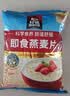 桂格（QUAKER）即食燕麦片1478克 营养早餐 膳食纤维 零添加白砂糖 实拍图