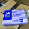 维达擦手纸单层200抽*20包XL码加大 卫生间酒店商用抽纸巾整箱VS2056 实拍图