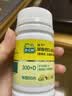 迪巧儿童钙片60粒*2青少年钙片儿童钙片3~15岁补钙京东自营碳酸钙d3咀嚼片含维生素d3助骨骼发育非液体钙 实拍图