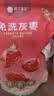 楼兰蜜语免洗国标一级灰枣500g 新疆特产红枣 灰枣蜜饯果干零食煲汤煮粥 实拍图