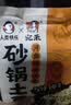 宛禾 砂锅土豆粉320g*4袋 米粉米线方便速食食品螺蛳粉夜宵火锅酸辣粉 实拍图