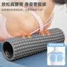 李宁（LI-NING）狼牙棒泡沫轴滚轴腿部瘦小腿按摩放松肌肉瑜伽器材琅琊柱629灰 实拍图