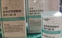 Newliann医用精华液收缩毛孔粗大修复细致去黑头粉刺闭口祛痘祛痘抗皱紧致 实拍图