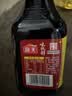海天 味极鲜生抽酱油750mL【特级酱油】味极鲜系列 炒菜凉拌调料 实拍图