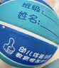 361°篮球儿童中小学生训练室内外耐磨5号橡胶玩具篮球赠打气筒 蓝色 实拍图