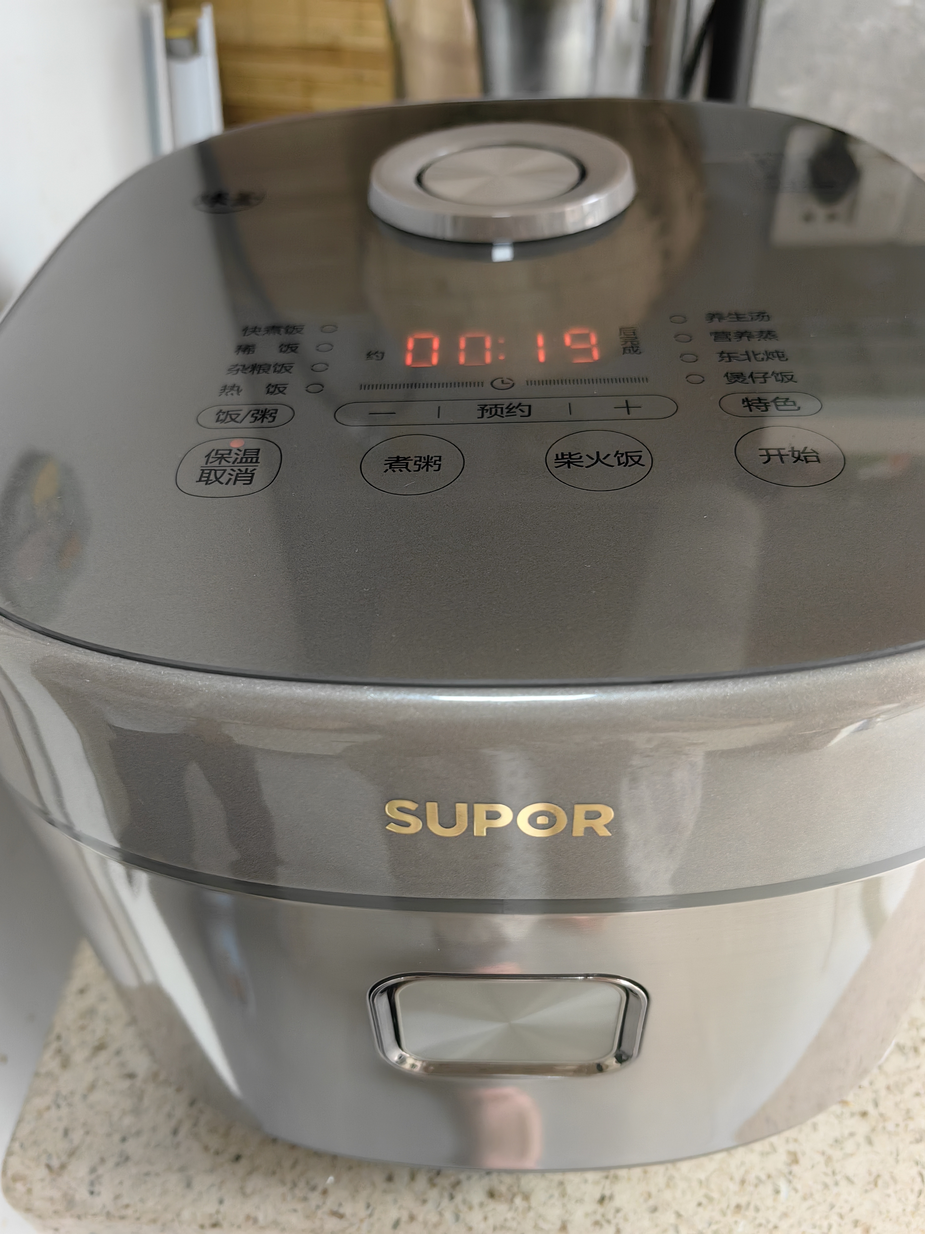 苏泊尔（SUPOR）电饭煲0氟土陶球釜家用 4L大容量电饭锅 煮饭煮粥锅多功能锅 智能预约2-4-5-8人 专柜款4升F40F36 实拍图