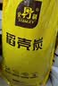 史丹利精选稻壳炭10L 种菜有机肥料颗粒磷钾肥料稻壳碳土壤改良  实拍图