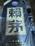赖茅传承蓝 酱香型白酒 53度 500ml*6 整箱装 中秋送礼 实拍图