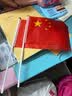 易利丰（elifo）送36贴纸 中国国庆小国旗手持小红旗手摇旗杆8号5面带杆14*21cm小五星红旗帜小旗子装饰儿童手拿 实拍图