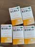 力生 维生素B2片 5mg*100片 5瓶装 维生素B2缺乏 口角炎 唇干裂 舌炎 结膜炎 脂溢皮炎 国药准字 实拍图
