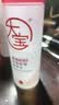大宝【丁禹兮推荐】B5精华水150ml爽肤水乳补水保湿舒缓修护护肤品 实拍图
