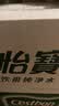怡宝 饮用水 纯净水4.5L*4桶装水 整箱装 实拍图