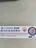 FIT MOMENT湿疹软膏皮肤瘙痒干性湿疹止痒真菌肛门瘙痒膏肛周阴囊潮湿通用 实拍图